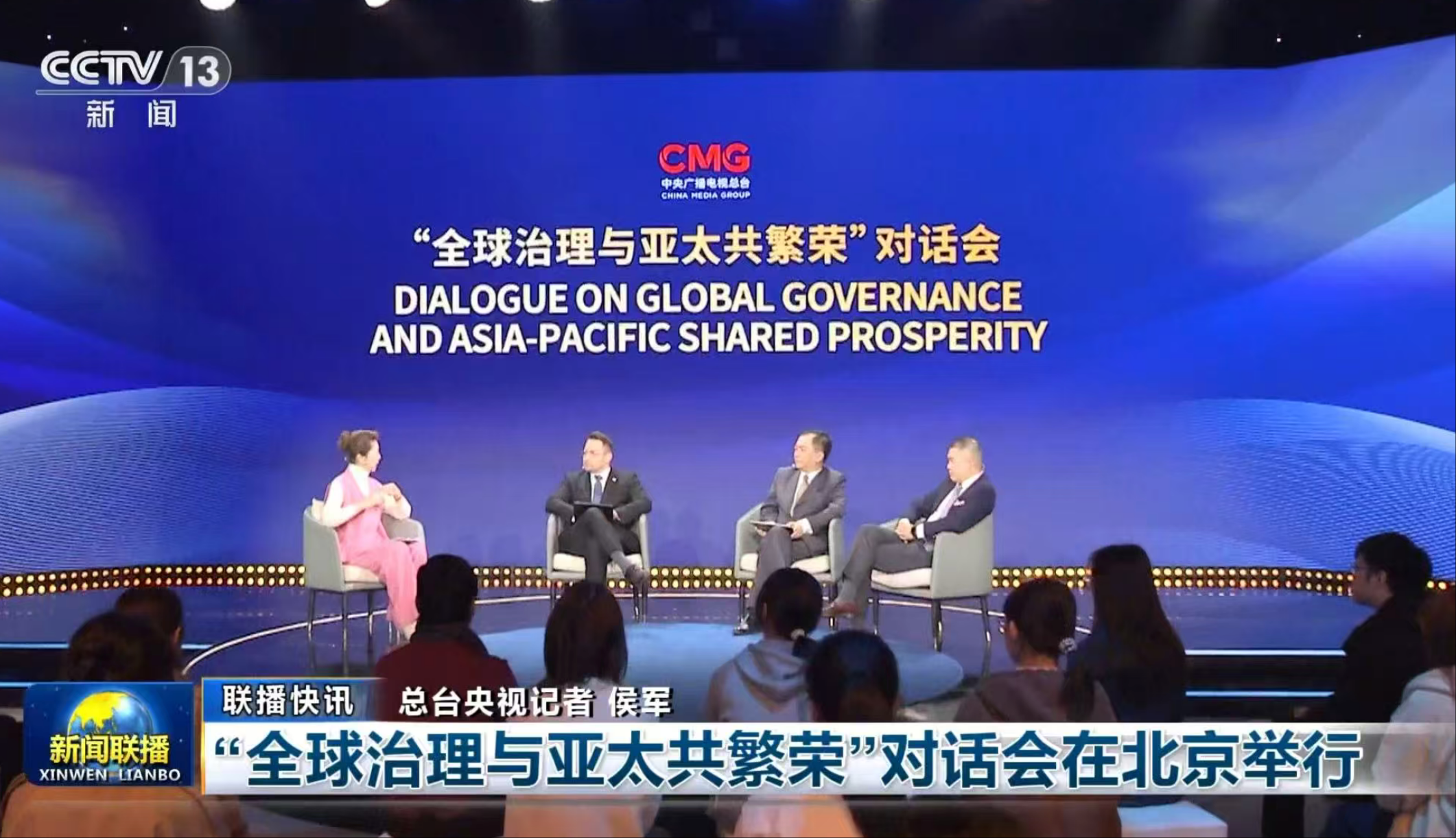 wechat_2025-10-31_143505_309